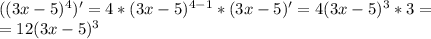 ((3x-5)^4)'=4*(3x-5)^{4-1}*(3x-5)'=4(3x-5)^3*3=\\=12(3x-5)^3