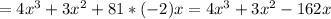 =4 x^{3} +3 x^{2} +81*(-2)x=4 x^{3} +3 x^{2} -162x