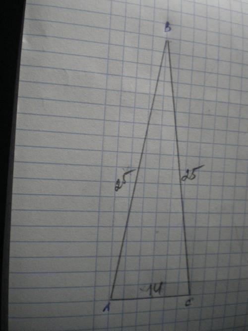 Найдите площадь равнобедренного треугольника авс с основанием ас=14 см и периметром 64 см