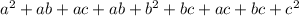 a^2+ab+ac+ab+b^2+bc+ac+bc+c^2