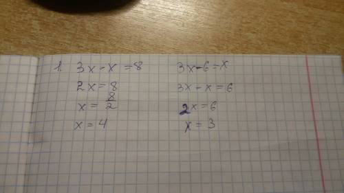 Как решить уравнение. 8=3x-x и 3x-6=x