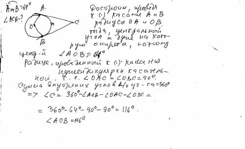 Через концы а и b дуги окружности с центром о проведены касательные ас и вс. меньшая дуга ав равна 6