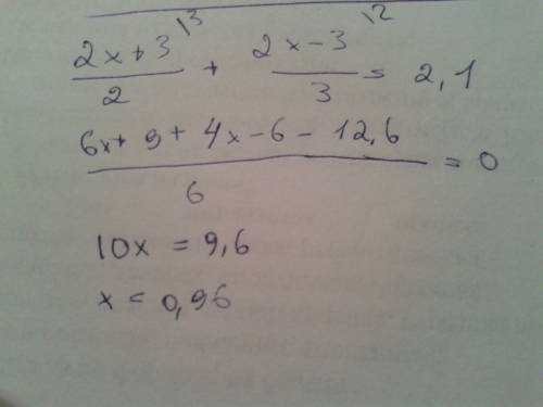 Решить уравнение 2x+3 2x-3 + = 2.1(6) 2 3