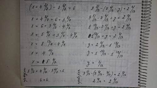 Тут с дробями уравнения,например 14 целых 6/11 (x+4 2/7)-3 6/7=6 9 5/13-(7 6/13-y)=2 2/13