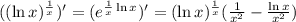 ((\ln x)^{\frac {1}{x}})'=(e^{\frac {1}{x}\ln x})'=(\ln x)^{\frac {1}{x}}( \frac{1}{x^2}- \frac{\ln x}{x^2} )