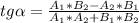 Найдите угол прямой между прямыми x-2y-4=0 и 2x-4y+3=0