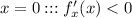 x = 0 : : : f'_x (x) < 0