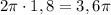 2\pi\cdot1,8=3,6\pi