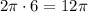 2\pi\cdot6=12\pi