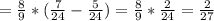 = \frac{8}{9} *( \frac{7}{24} - \frac{5}{24} )= \frac{8}{9} * \frac{2}{24} = \frac{2}{27}