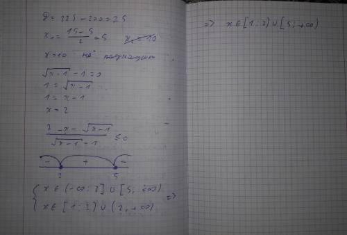 \frac{6-x}{\sqrt{x-1}-1} \leq 1