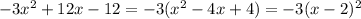 -3x^2+12x-12=-3(x^2-4x+4)=-3(x-2)^2