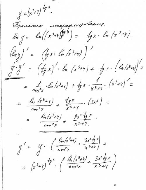 Y=(x^3+4)^tgx нужно найти производную желательно подробно