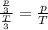 \frac{ \frac{p}{3} }{ \frac{T}{3} } = \frac{p}{T}