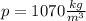 p=1070 \frac{kg}{m^3}