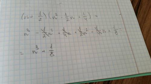 Выполните действия( n + 1 /2)(n^2-1/2n+1/4)