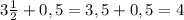 3 \frac{1}{2} +0,5= 3,5+0,5=4 \\ \\ &#10;&#10;