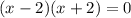 (x-2)(x+2)=0