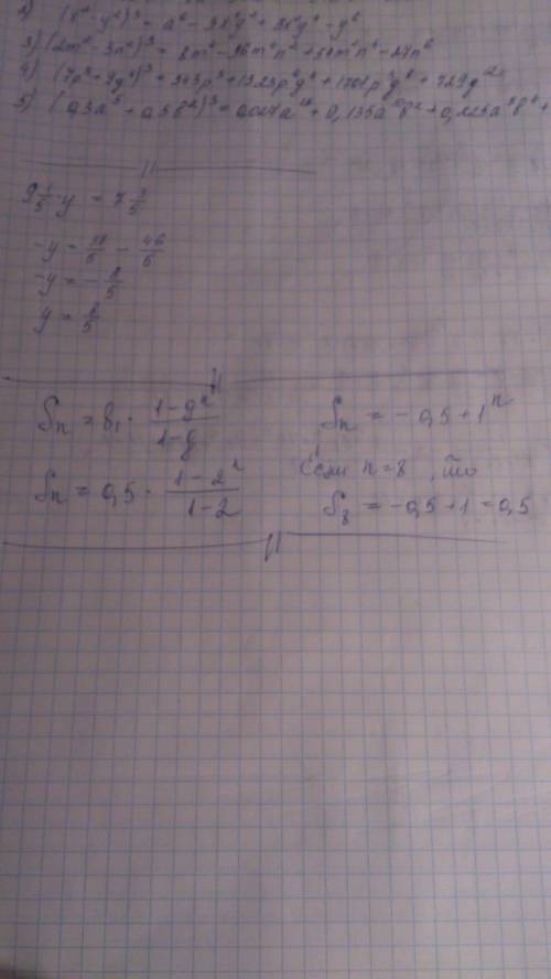 Q=2, bn= 256, b1= 0.5 найти n-? sn-?