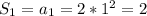 S_1=a_1=2*1^2=2