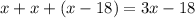 x + x + (x-18) = 3x-18