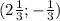 (2\frac{1}{3};-\frac{1}{3})