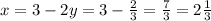 x=3-2y=3- \frac{2}{3}=\frac{7}{3}=2\frac{1}{3}