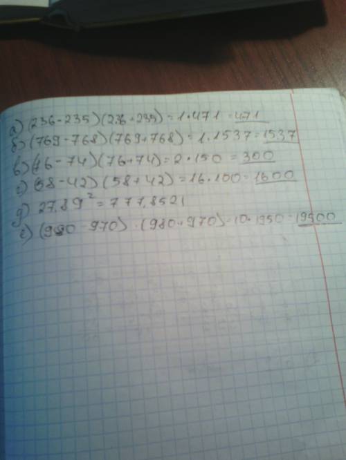 №4 вычислите применив формулу разности квадратов: а) 236²-235² б) 769²-768² в)76²-74² г)58^2-42^2 д)
