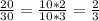 \frac{20}{30} = \frac{10*2}{10*3} = \frac{2}{3}