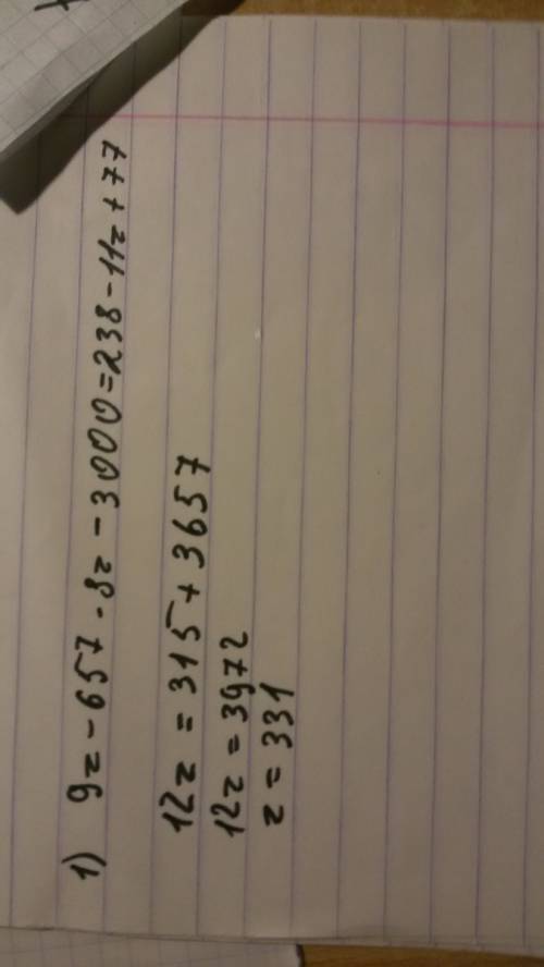 1)9(z-73)-8(z+375)=238-11(z-7) 2)(16х-170)+2 (7х-165)=85х+1400-(56х-58)= 3)1350+5(у+100)=15 (у-10)-5