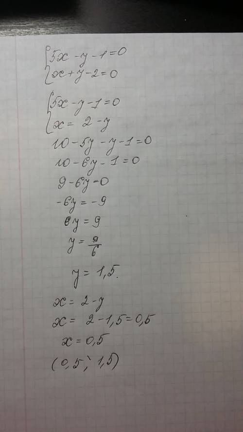 Решите систему не равенств: 5х-у-1=0 и х+у-2=0