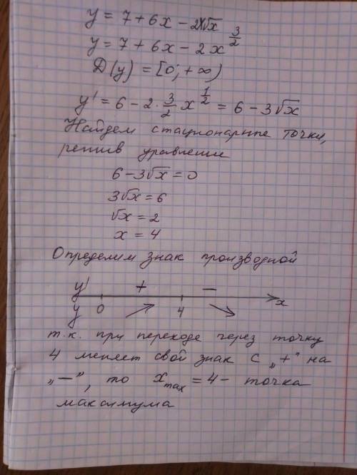 Найдите точку максимума функции y=7+6x-2x√x