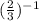 ( \frac{2}{3}) ^{-1}