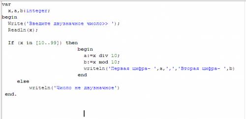 Впаскале. выделить первую и вторую цифру двухзначного числа с комментарием. использовать функции div