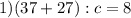 1)(37+27):c=8