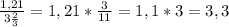 \frac{1,21}{3 \frac{2}{3} } = 1,21* \frac{3}{11} = 1,1*3=3,3