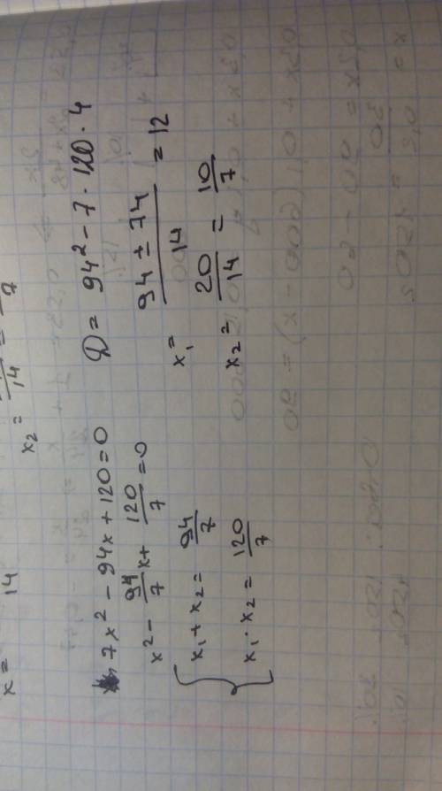 3,5x^2-94x\2+60=0 3,5x^2=94x\2-60 нужна кто решит,боженька прост хелп крч: d