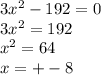 3 x^{2} -192=0 \\ 3x^{2} =192 \\ x^{2} =64\\x=+-8