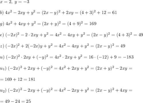 x=2,\; y=-3\\\\b)\; 4x^2-2xy+y^2=(2x-y)^2+2xy=(4+3)^2+12=61\\\\g)\; 4x^2+4xy+y^2=(2x+y)^2=(4+9)^2=169\\\\e)\; (-2x)^2-2\cdot 2xy+y^2=4x^2-4xy+y^2=(2x-y)^2=(4+3)^2=49\\\\z)\; (-2x)^2+2(-2x)y+y^2=4x^2-4xy+y^2=(2x-y)^2=49\\\\u)\; (-2x)^2\cdot 2xy+(-y)^2=4x^2\cdot 2xy+y^2=16\cdot (-12)+9=-183\\\\u_1)\; (-2x)^2+2xy+(-y)^2=4x^2+2xy+y^2=(2x+y)^2-2xy=\\\\=169+12=181\\\\u_2)\; (-2x)^2-2xy+(-y)^2=4x^2-2xy+y^2=(2x-y)^2+4xy=\\\\=49-24=25\\