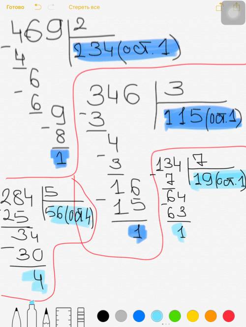 Выполни деление с рстатком столбиком 469: 2,346: 3,284: 5,134: 7.