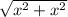 \sqrt{ x^{2} + x^{2} }