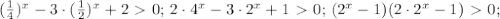 (\frac{1}{4})^x - 3\cdot (\frac{1}{2})^x+2\ \textgreater \ 0;\, 2\cdot 4^x-3\cdot 2^x+1\ \textgreater \ 0;\,(2^x-1)(2\cdot2^x-1)\ \textgreater \ 0;