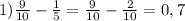 1) \frac{9}{10} - \frac{1}{5} = \frac{9}{10} - \frac{2}{10} =0,7