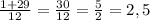 \frac{1+29}{12} = \frac{30}{12}= \frac{5}{2} =2,5