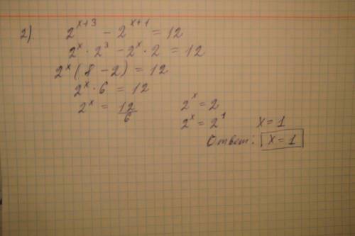 Решить уравнения: 1)4^x+1=64^x-1 2)2^x+3-2^x+1=12 3)0.7^x2+^4x-5=1 4)4*2^2x-5*2^x+1=0