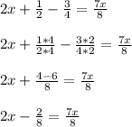 2x+ \frac{1}{2} - \frac{3}{4} = \frac{7x}{8} \\ \\ &#10;2x+ \frac{1*4}{2*4} - \frac{3*2}{4*2} = \frac{7x}{8} \\ \\ &#10;2x + \frac{4-6}{8} = \frac{7x}{8} \\ \\ &#10;2x- \frac{2}{8} = \frac{7x}{8} \\ \\ &#10;