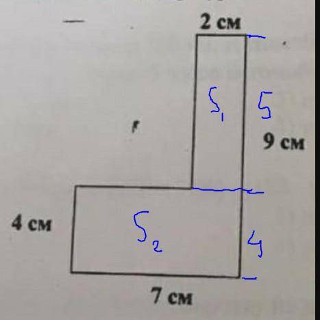 Найдите площадь фигуры, если можно с решением​