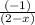 \frac{(-1)}{(2-x)}