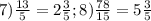 7) \frac{13}{5}=2 \frac{3}{5};8) \frac{78}{15}=5 \frac{3}{5}