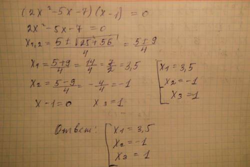 Решите уравнения подробно , большое заранее а) х^4-7х^2+6=0; б(2х^2-5х-7)(х-1)=0; в) х^3-9х=0.